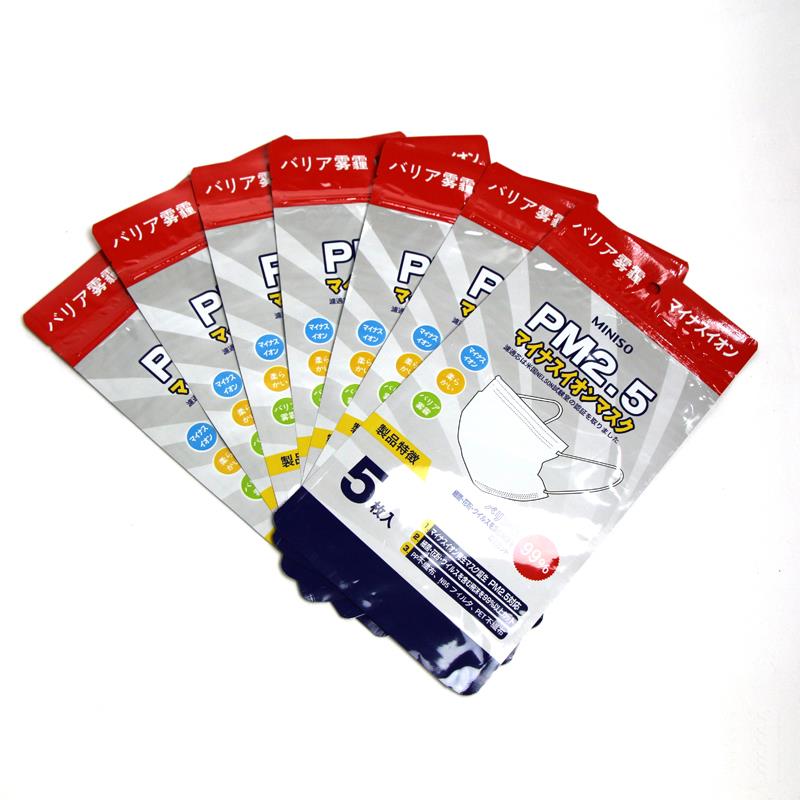 PM2.5 enmascara la cremallera plástica para arriba empaquetar la bolsa PM2.5 Masks Plastic Zipper Stand Up Packaging Bag