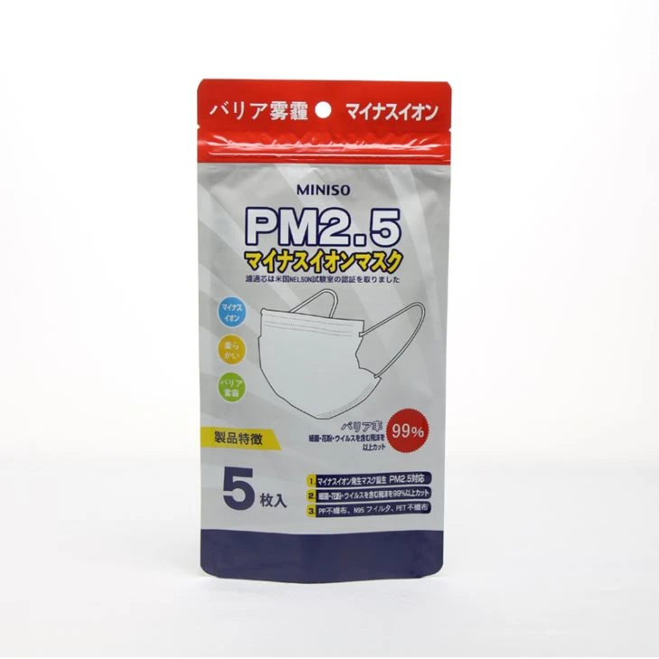 PM2.5 enmascara la cremallera plástica para arriba empaquetar la bolsa