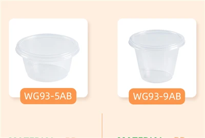 Taza de salsa desechable